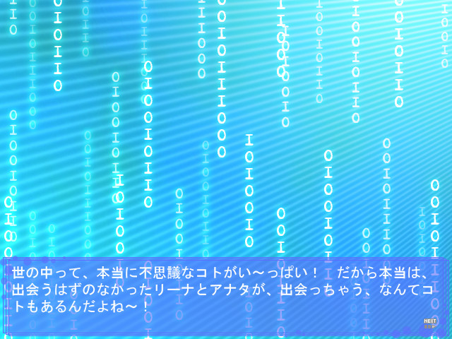 와타오마 엑스트라