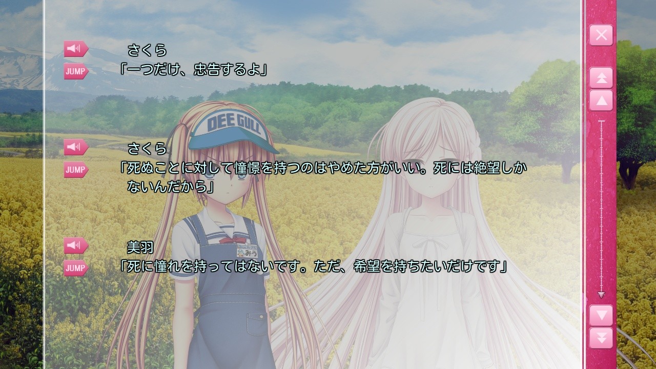 사쿠라, 피었습니다.