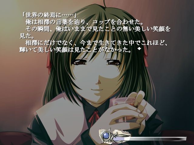 바다에서 오는 것