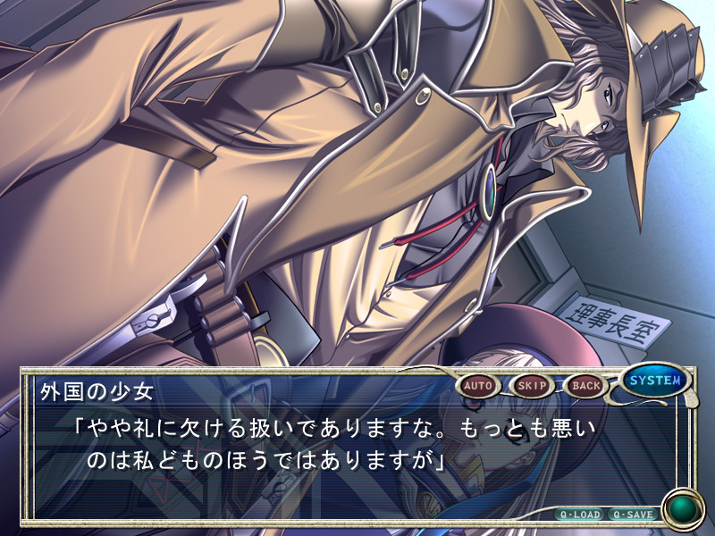 야토히메 참귀행