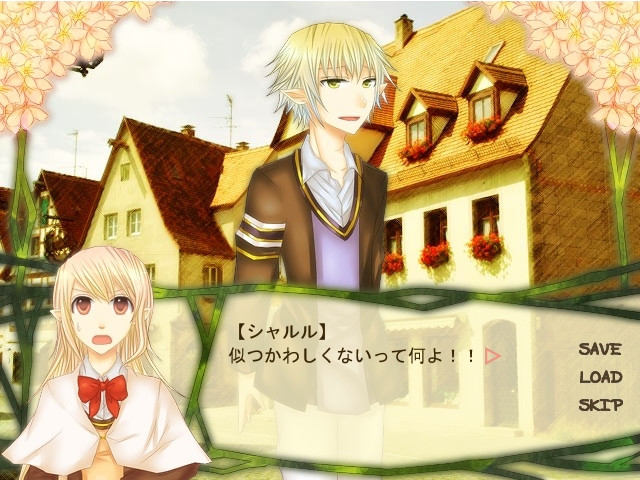 사메유메, 아이타이!