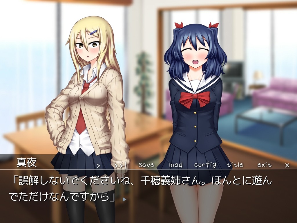 의붓여동생 홀과 여동생 홀드