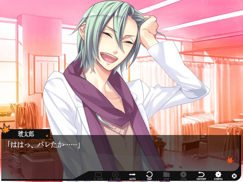 Starry☆Sky ~After Autumn~