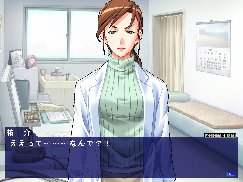 진찰해 주시겠어요?