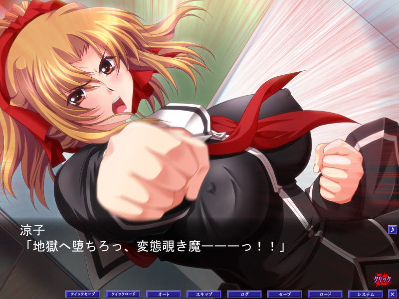 필살 시고키인 ～학원 오만녀 베기