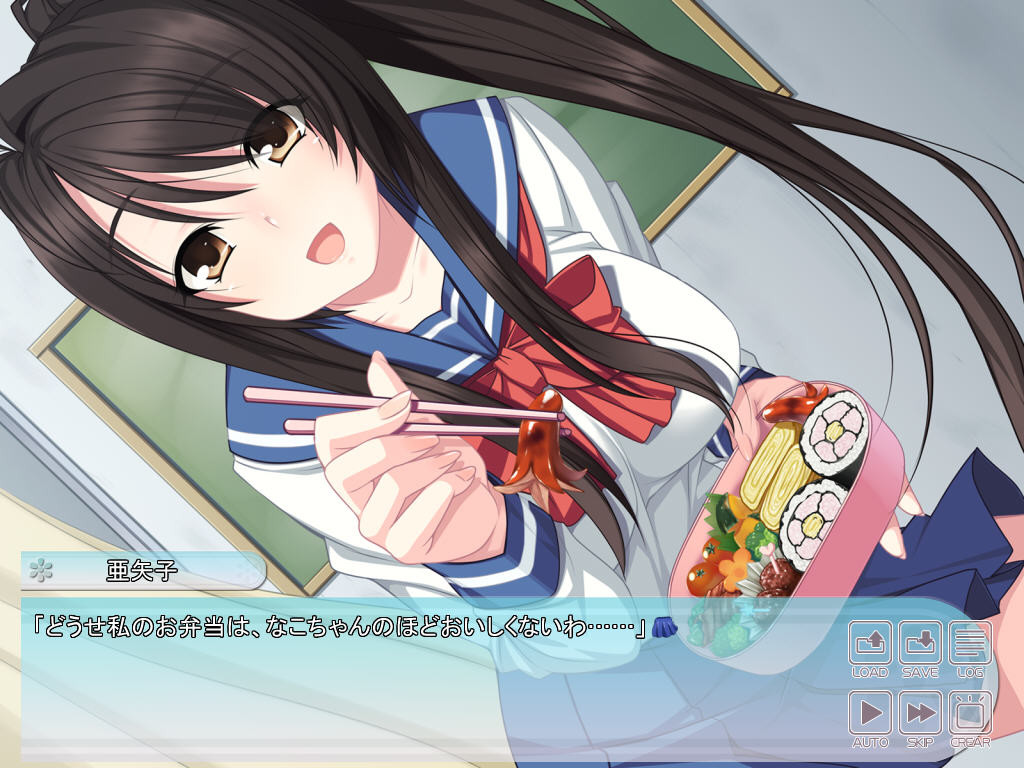 나와 여동생의 교내 플레이 2 ～여동생은 내가 타락시킨다～