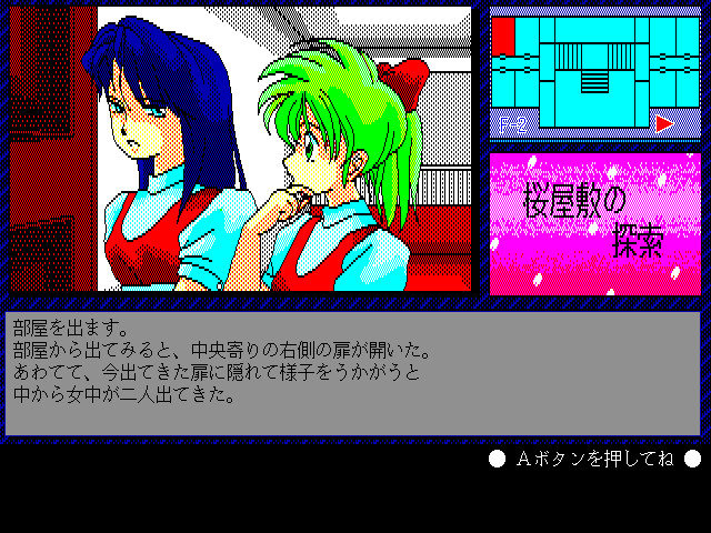 Intruder -사쿠라 저택의 탐색-