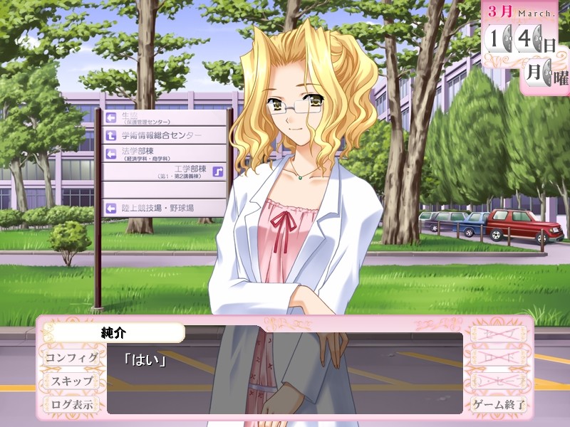 갓 구운 크루아상 ～Autumn Leaf의 3자매～