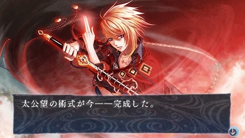 L.G.S ~신설 봉신연의~