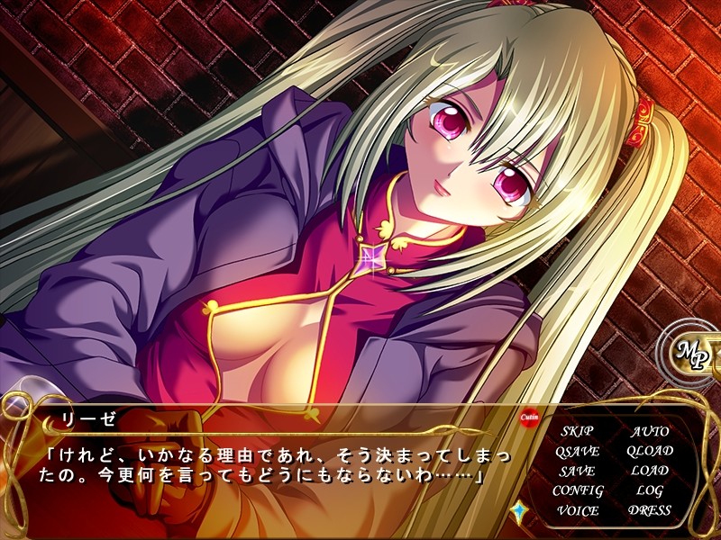 히메 도레이 ～암컷으로 타락해가는 쌍둥이 왕녀～