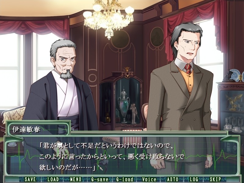 아들의 아내는 아버지의 여자 -여의사와 간호사에게 심는 씨-