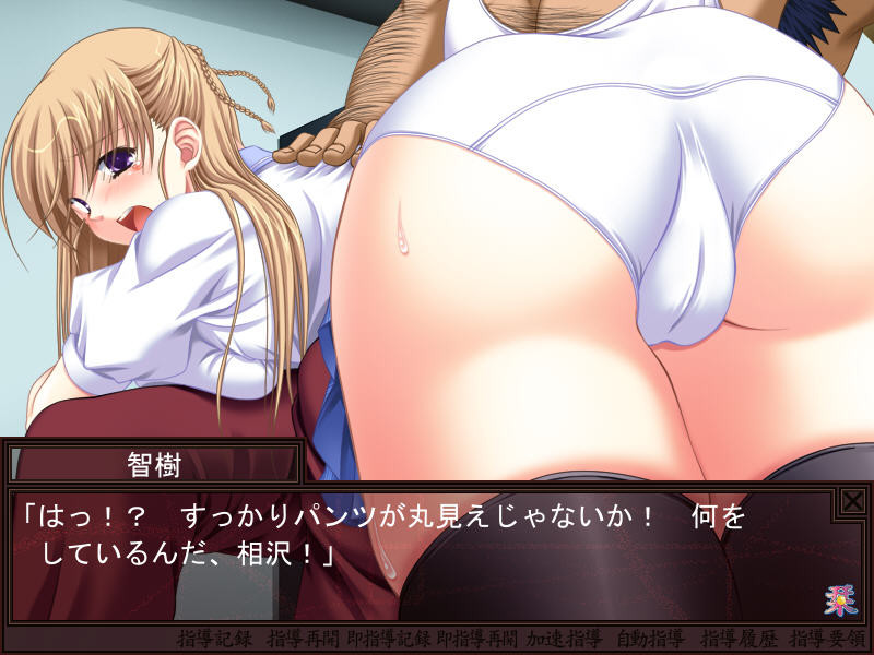 학음성활의 시오리 ～선생님이 문란함을 바로잡습니다～