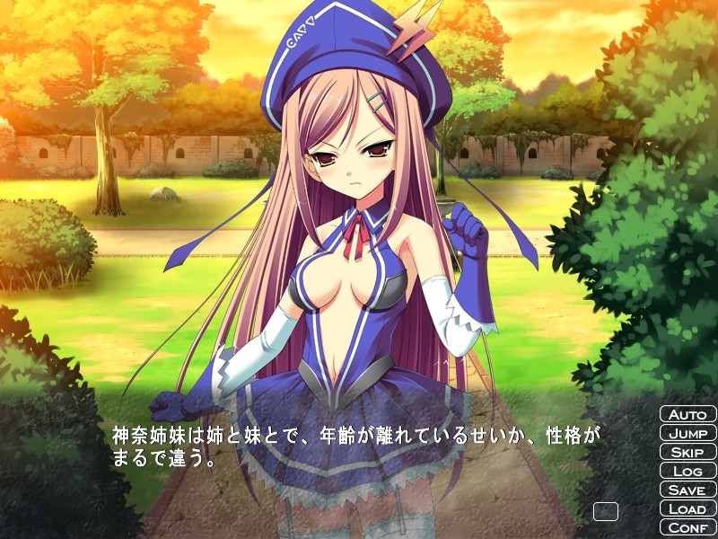 순성천사 프리미티☆노엘 ～치욕에 타락한 소녀～