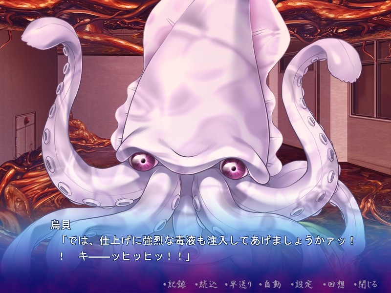 오니타카의 학원～숙수소녀 이종간간 능욕극～