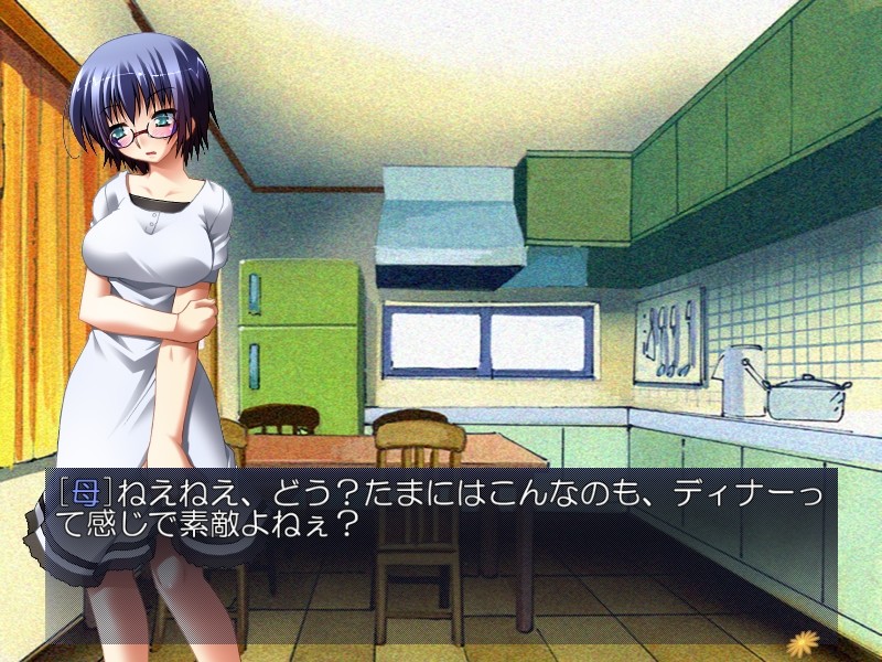 우등생인데 공원에서 거기가 들어갈 때까지 넓혀버렸습니다～항확루 2층