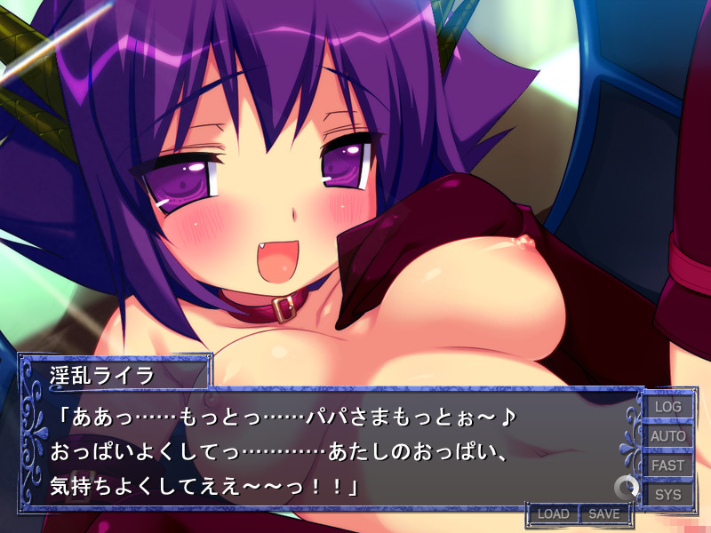 드라타마! ～유룡 라이라의 성장일기～