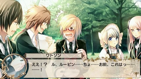 영국 탐정 미스테리아