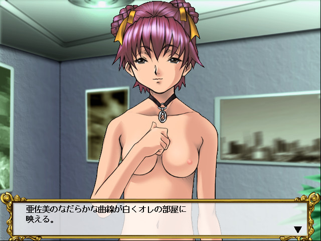 음영 ～프레임 속의 천사～