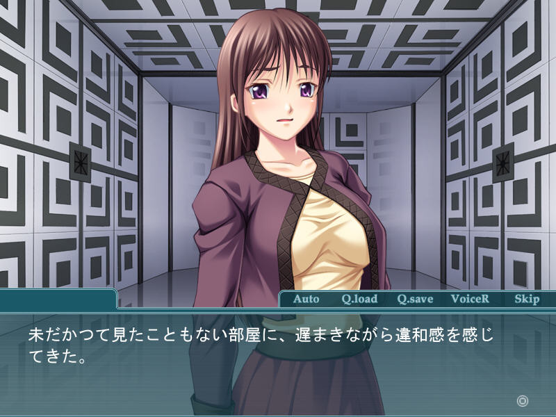 음옥의 상자～갇혀버린 미인 모녀～