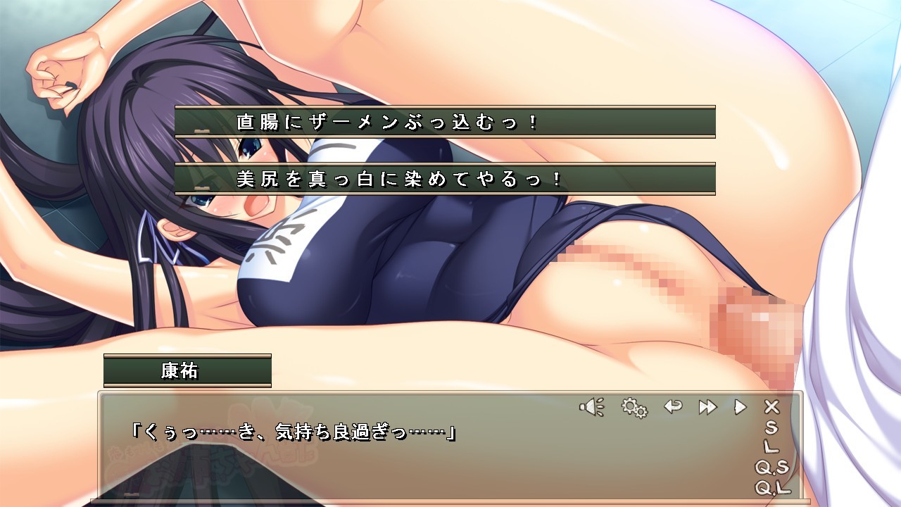 연애도 H도 공부도, 맡겨줘! 언니부