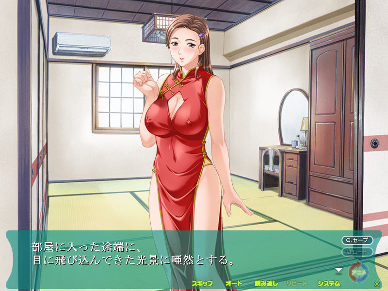 이야신보 ～세카이에서 가장 좋아하는 사람～