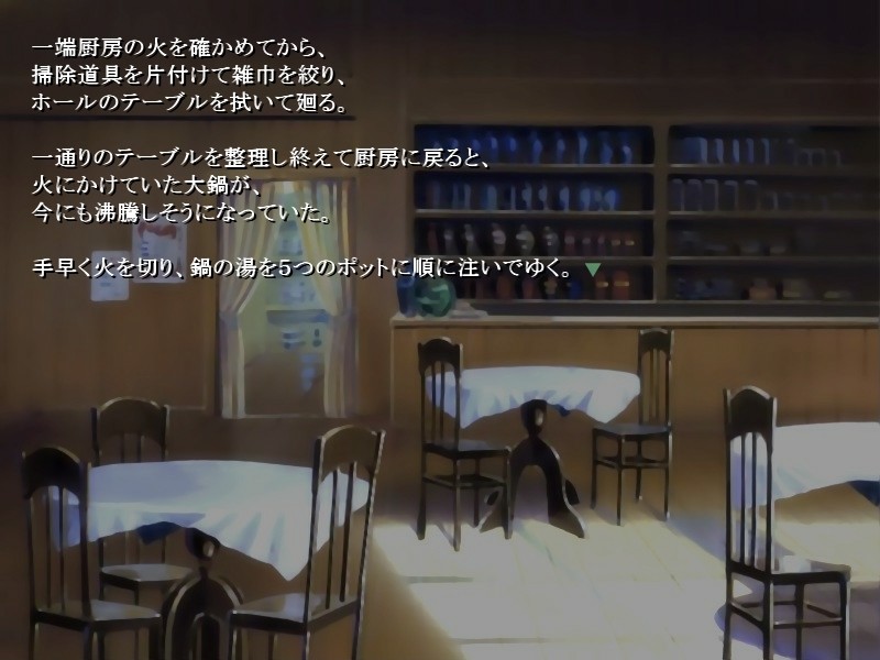 예비쌍주 The Knight of Ellewsmille