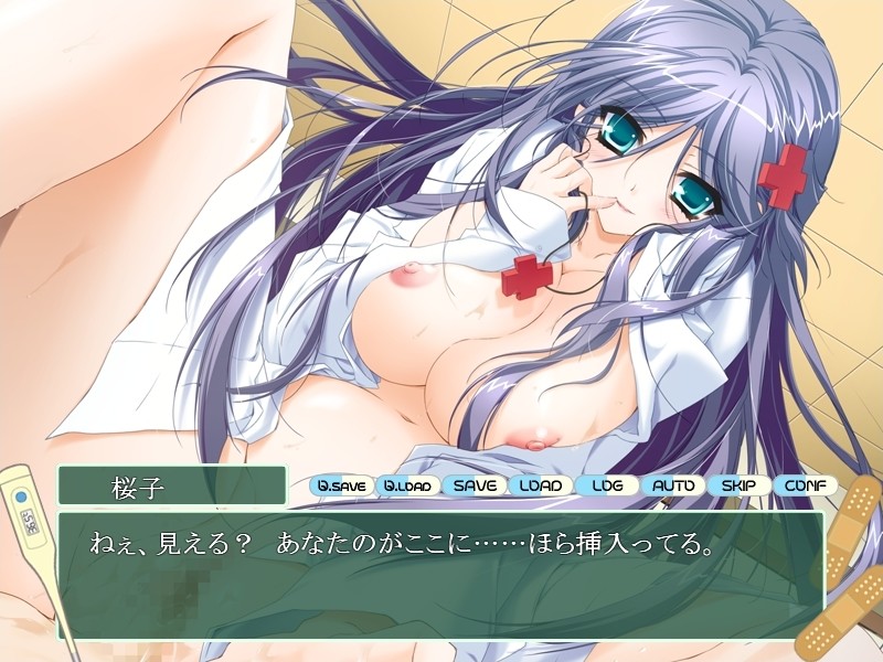 누님은 보건의 「남동생이 너무 좋아서, 울부짖을 정도로 괴롭히고 싶어져♥」