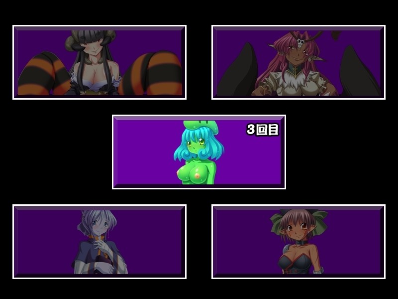 몬무스 난무 ～이제 그만해, 내 정력은 0이라고……!～