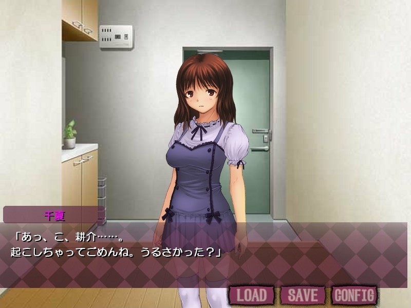 네토라리스트～그녀의 자유～