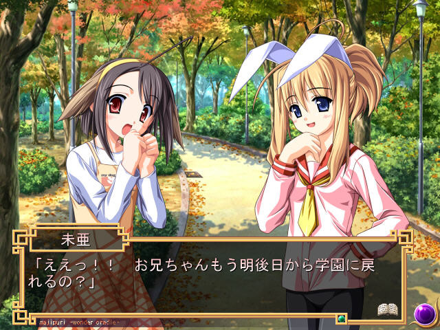 마지프리 팬디스크