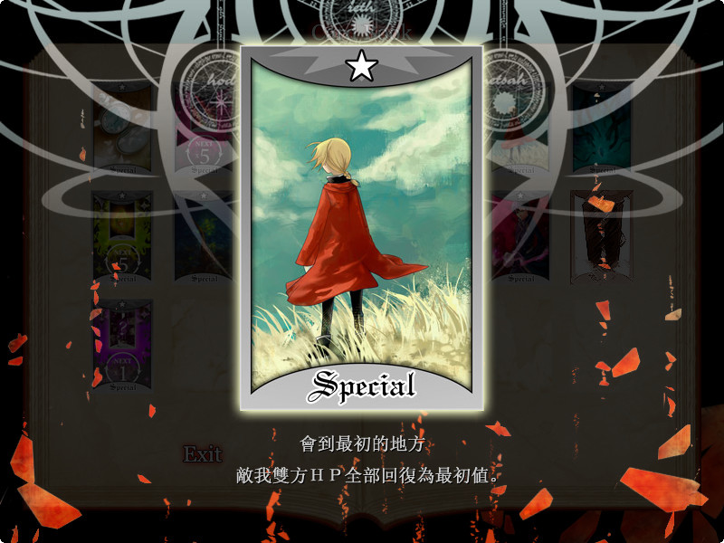 Phantomphobia-신리-