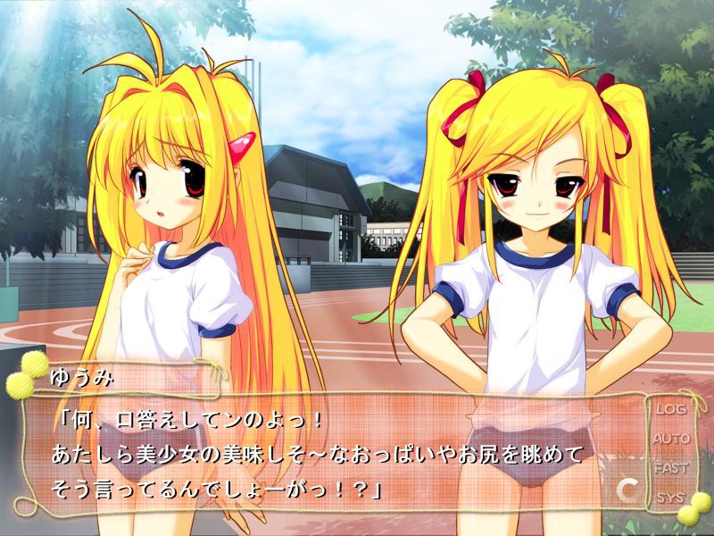 BREAK PANIC! 트윈즈 패닉