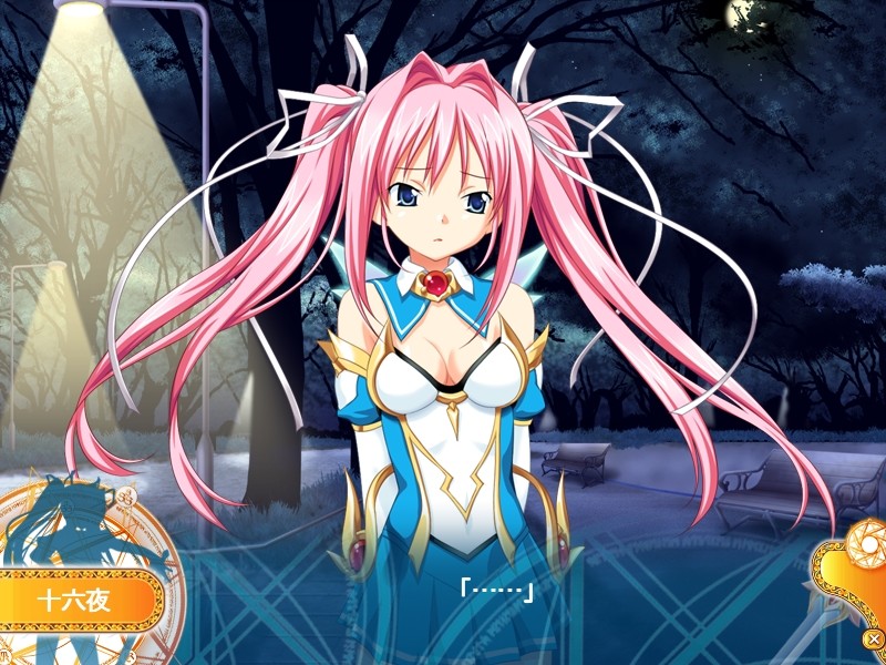 스텔라 에퀘스～속죄의 여기사～