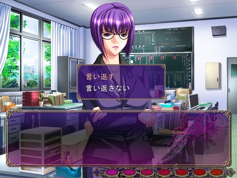 잉태녀(하라메) ～나는 이 학원에서 복수를 이룩한다～