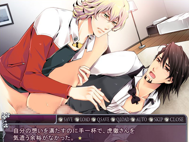 모치즈키의 디자이어