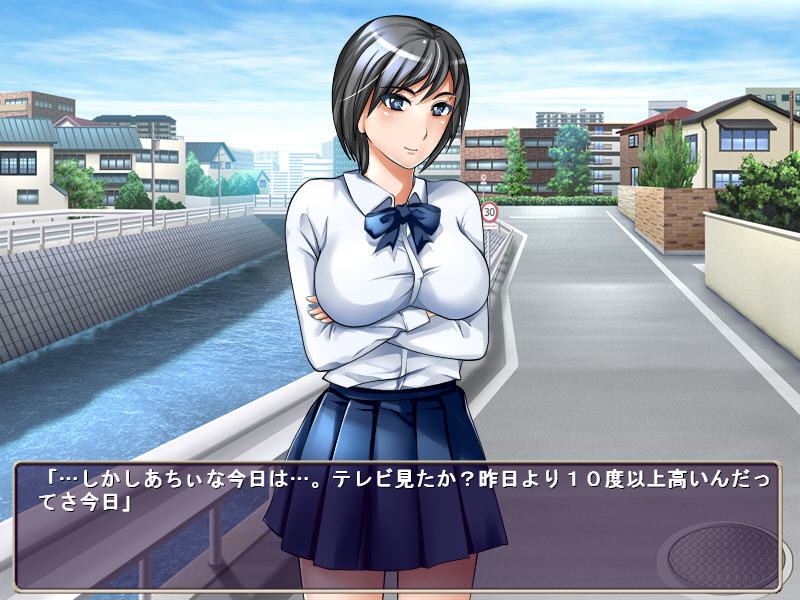 소꿉친구가 치한에 끼워져