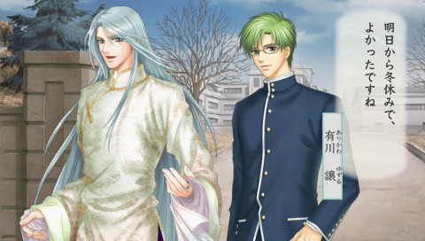 하루카나루 시공 속에서 3 운명의 미궁