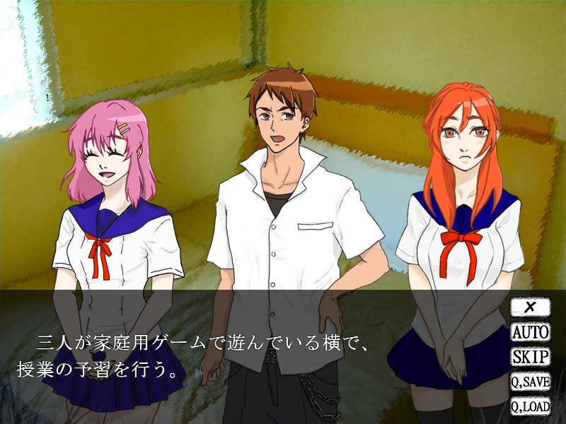 두 번째의 아요