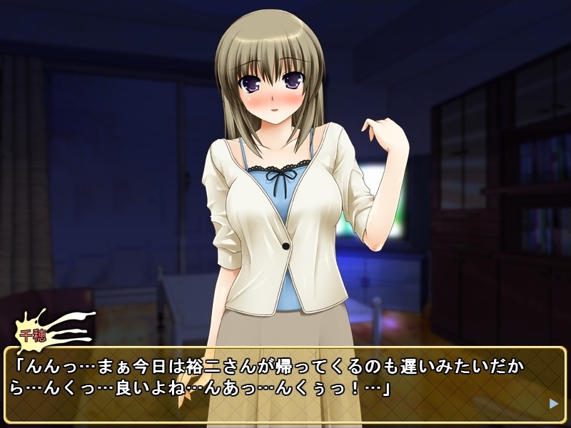 외부성활～아내님은 치녀～