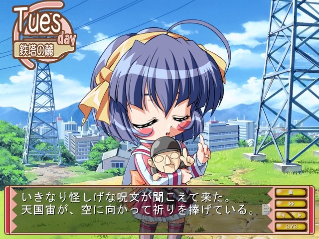 해피 벨 러브×2 허니문