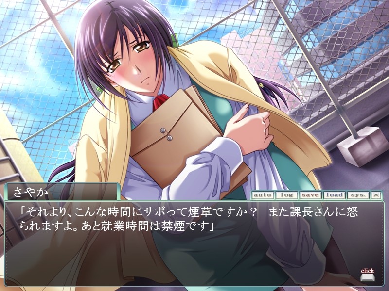 D-spray 미약으로 인기 만점 과장 대리 보좌