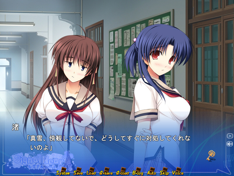 Signal Heart 플러스