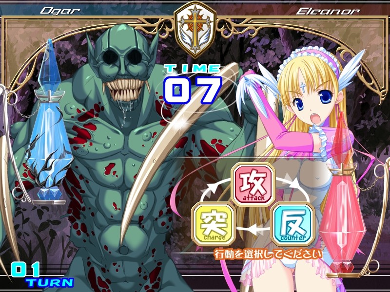 성염천사 엘레아놀