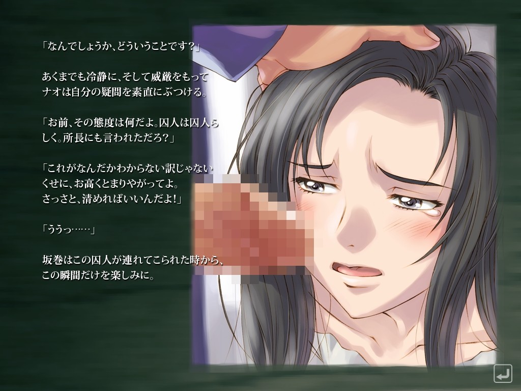 나오 -여수능욕방-