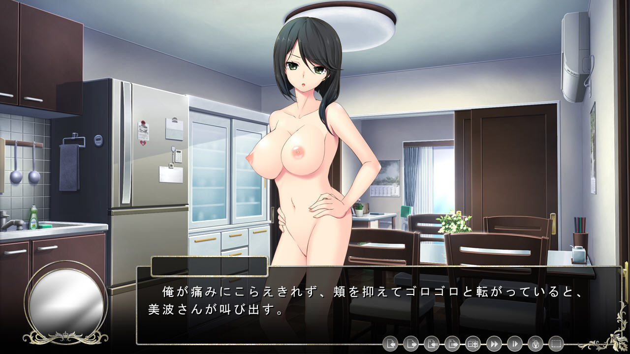 종주의 오그먼트