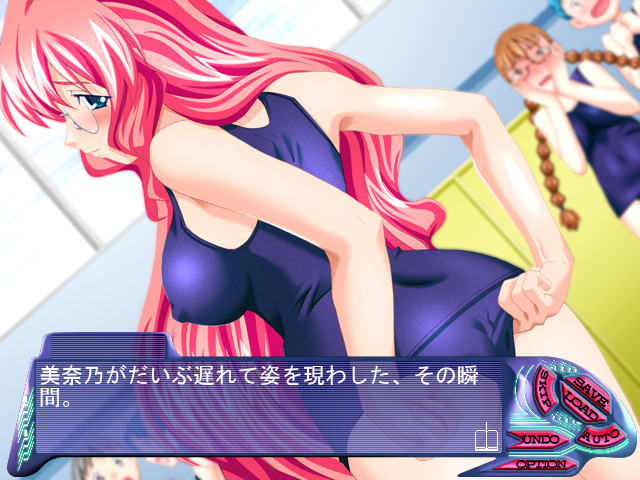 온리원＋R～피학의 인어 미나노～