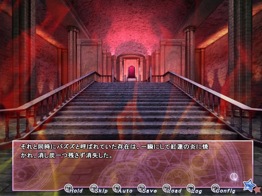 홍염의 수호기사 키샤르～Guardian of Prominence Kishar～