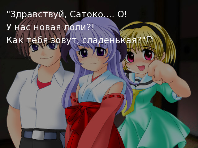 Higurashi no Naku Koro ni Fun