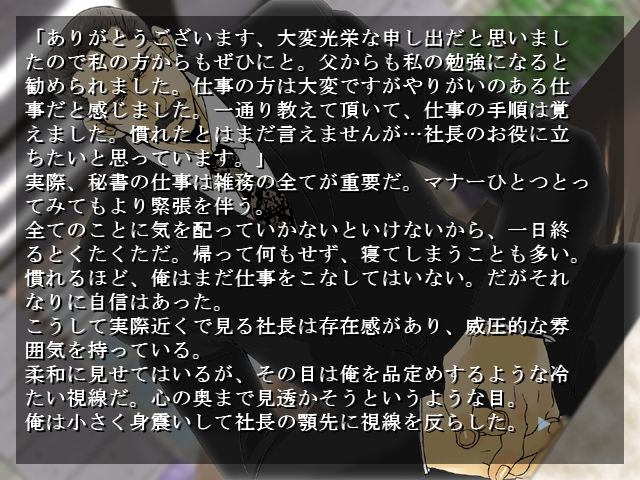 낮과 밤의 얼굴