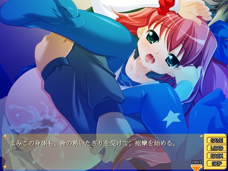 여동생☆츄츄!!